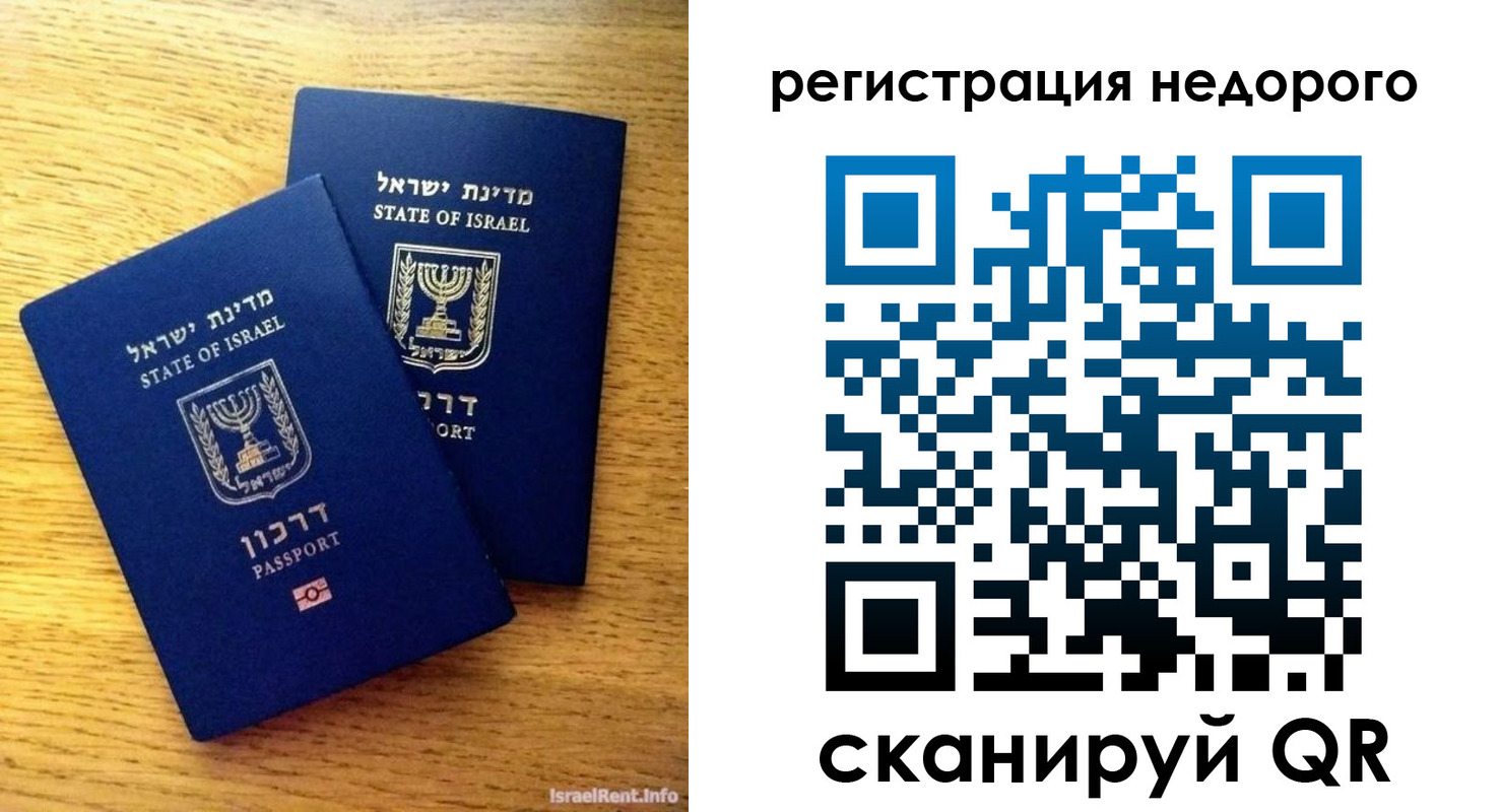 прописка для кредита в Салавате