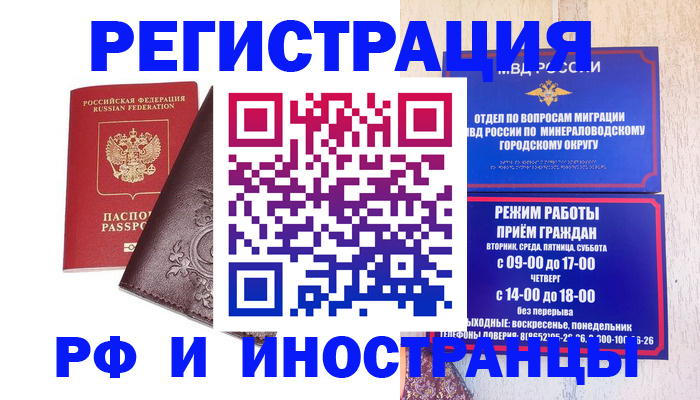 найти адрес прописки в Салавате